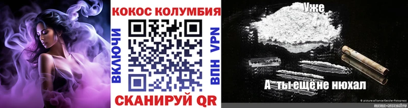 Купить Моршанск Метамфетамин  Cocaine  ГАШИШ  Меф  Каннабис 