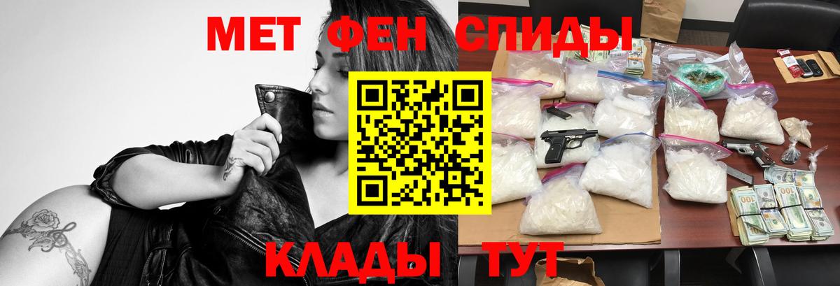АМФЕТАМИН Розовый Моршанск