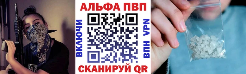 Alfa_PVP Соль  купить наркотики сайты  Моршанск 