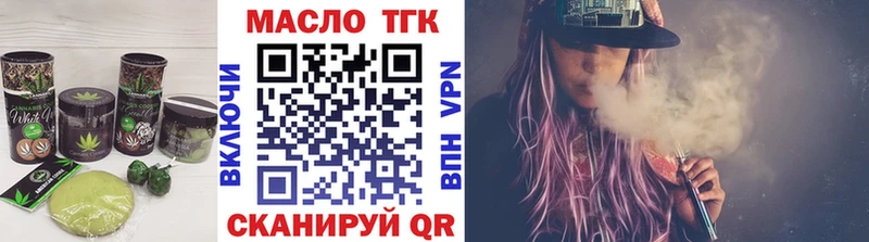 Печенье с ТГК конопля  Моршанск 