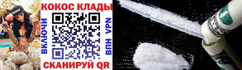COCAIN Боливия  даркнет сайт  Моршанск 