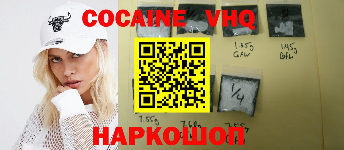 Псилоцибиновые грибы Моршанск