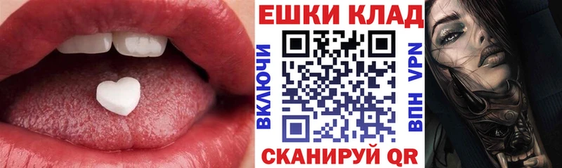 Экстази Philipp Plein  Моршанск 