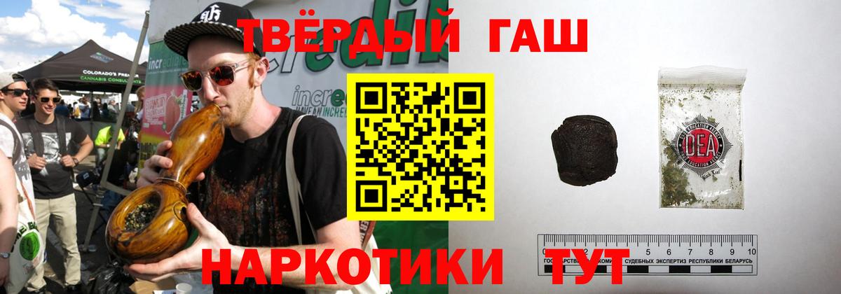 NBOMe  Конопля  Моршанск  МДМА  Мефедрон   Вход с VPN  Гашиш  КОКАИН 