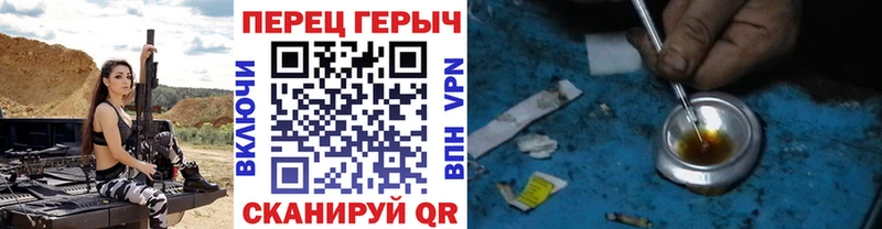 blacksprut зеркало Моршанск ГЕРОИН афганец купить наркоту