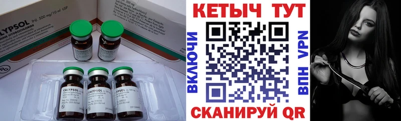 МЕГА зеркало  Моршанск  КЕТАМИН ketamine 