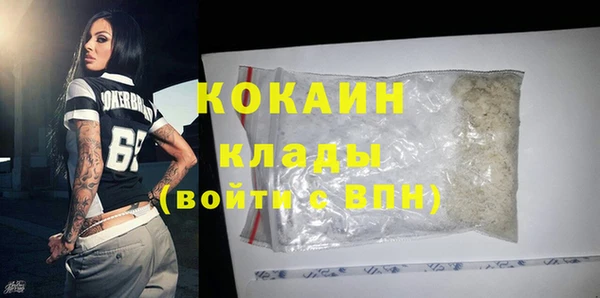 кокс Зерноград