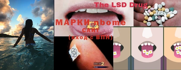 mdma Елабуга