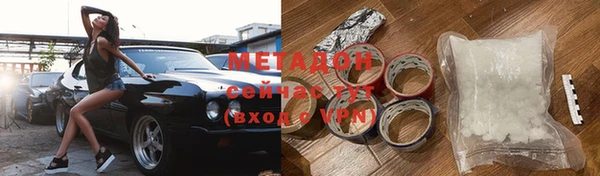 трава Заводоуковск