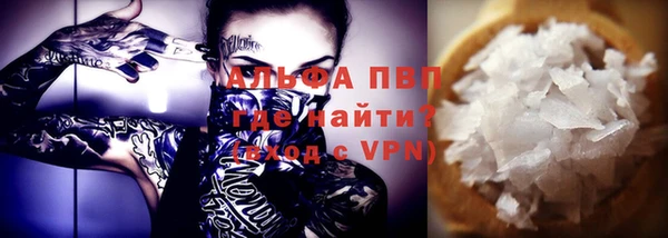 jwh Новый Уренгой