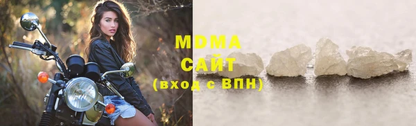 ALPHA-PVP Заволжск