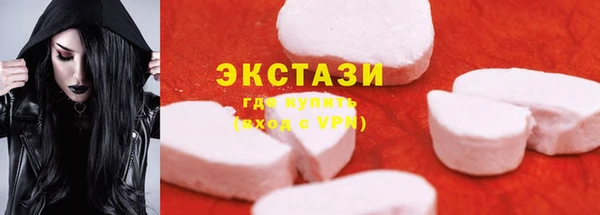 mdma Елабуга