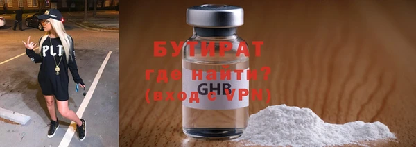 2c-b Елизово