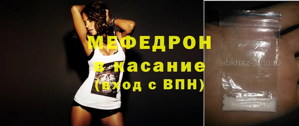 mdma Елабуга