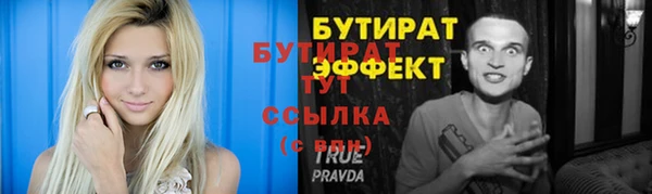 ALPHA-PVP Заволжск