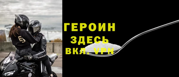 мяу мяу кристалл Орехово-Зуево