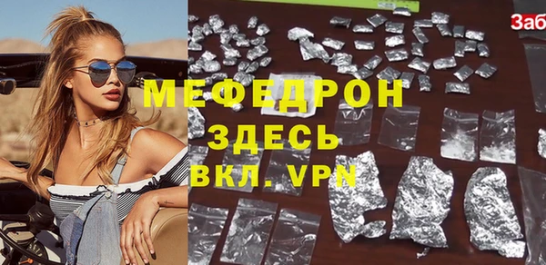 mdma Елабуга