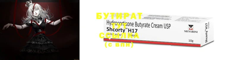 2c-b Елизово