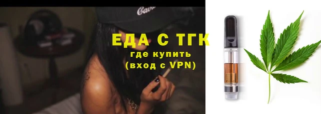 меф Ельня