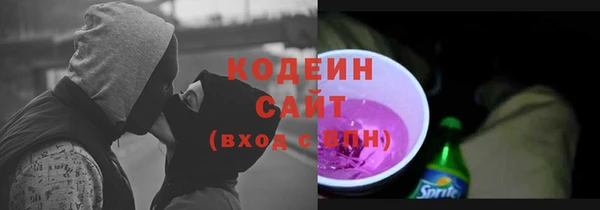 трава Заводоуковск