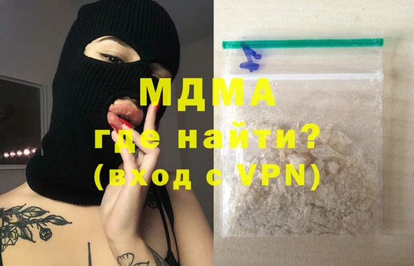 мяу мяу кристалл Орехово-Зуево