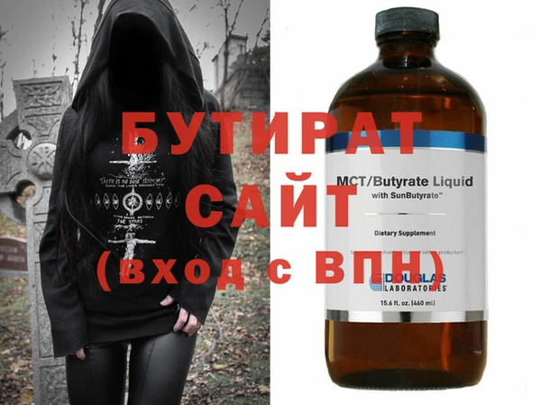 героин Долгопрудный