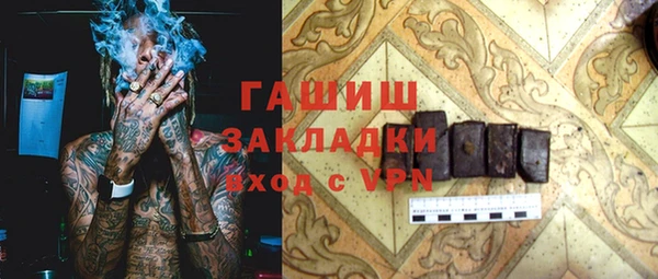 бутик Зеленокумск