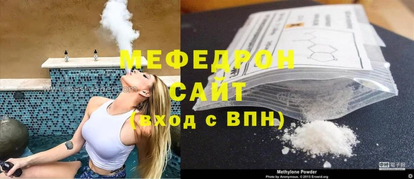 экстази Зеленодольск