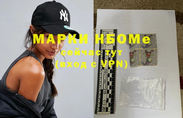 mdma Елабуга
