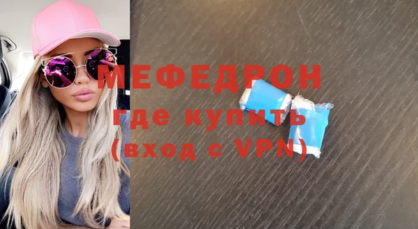 ALPHA-PVP Заволжск
