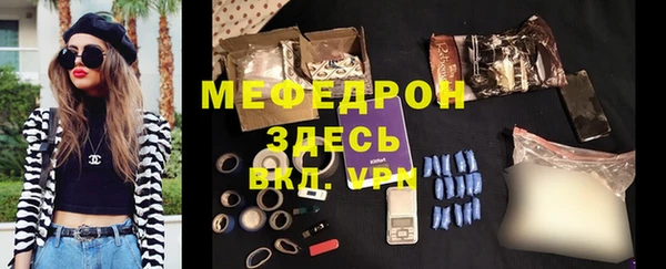 меф VHQ Дмитровск