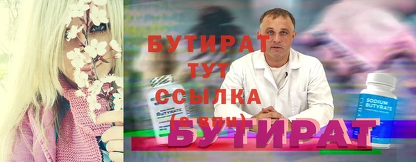 бутик Зеленокумск