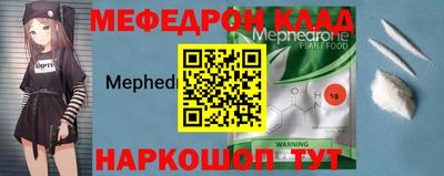 mdma Моздок