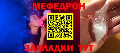 MDMA Можайск