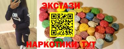 MDMA Можайск