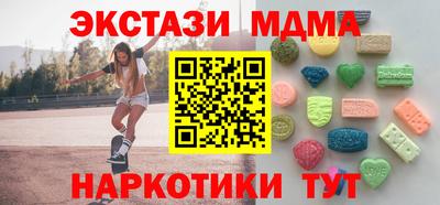 mdma Моздок
