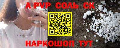 MDMA Можайск