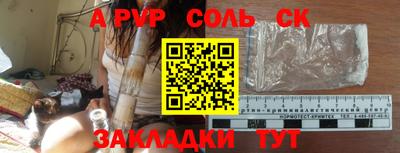MDMA Можайск