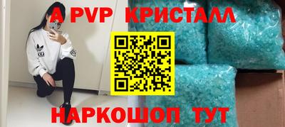 MDMA Можайск