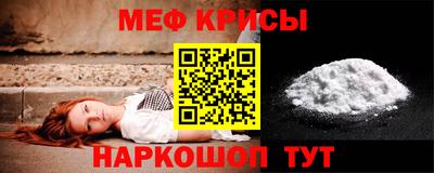 MESCALINE Белорецк