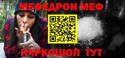MDMA Можайск