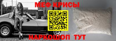 MDMA Можайск