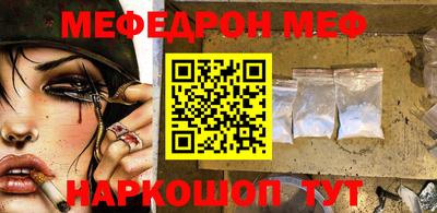 MDMA Можайск