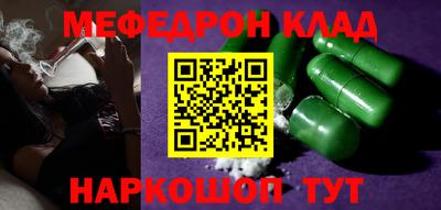 MDMA Можайск