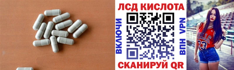 Лсд 25 экстази ecstasy  Моршанск 