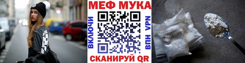 Мефедрон mephedrone  Моршанск 