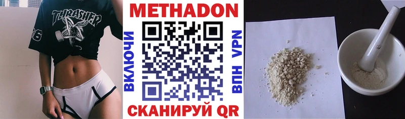 МЕТАДОН кристалл  даркнет сайт  Моршанск 