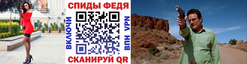 Метамфетамин винт  Моршанск 