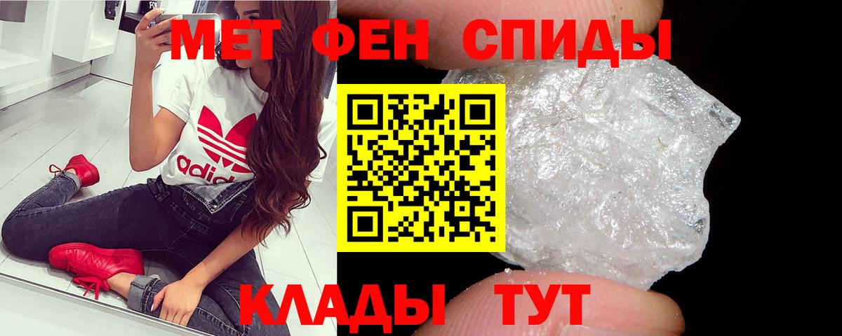 Моршанск  МЕТАМФЕТАМИН мет  МЕТАМФЕТАМИН мет  Вход с VPN 