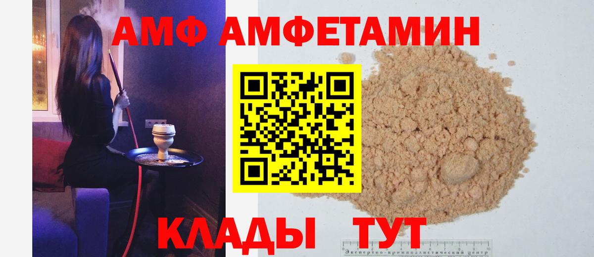 Первитин кристалл Моршанск